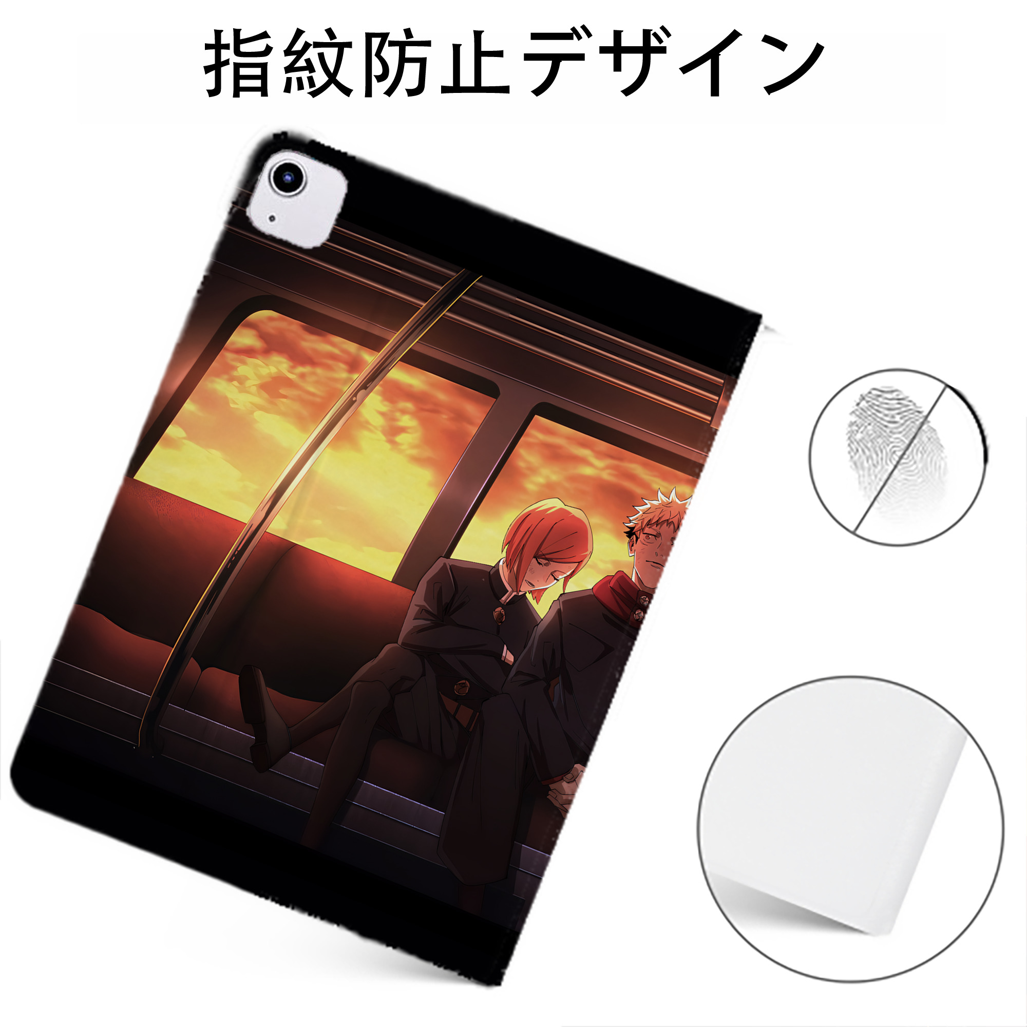 （画像用） 呪術廻戦 Jujutsu Kaisen IPadケース ペンホルダー付き ブックスタイルデザイン